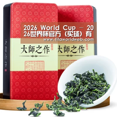 清香铁观音_08(图1) 清香铁观音_08(图1)