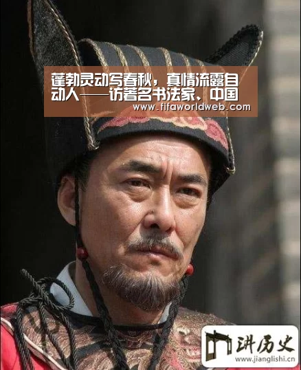 蓬勃灵动写春秋,真情流露自动人——访著名书法家、中国名家书画研究院院长许喜林先生-世界杯外围买球(图1) 世界杯买球网站官网