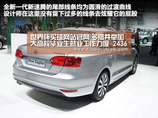 世界杯买球网站官网|多措并举加大高校毕业生就业工作力度 24365校园招聘推出200多万岗位(图1) 世界杯投注