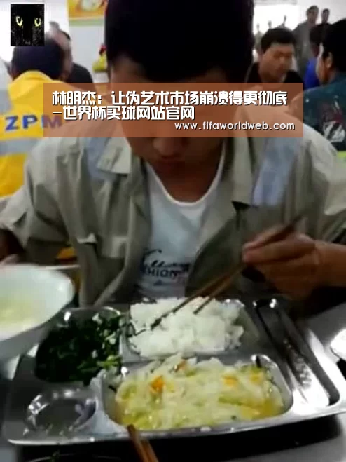 世界杯外围买球