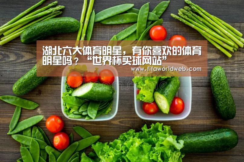 世界杯买球网站官网