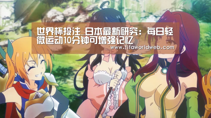 世界杯买球网站官网