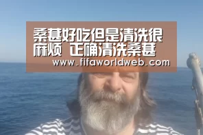 世界杯买球网站